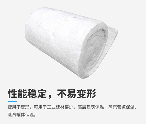 標準硅酸鋁針刺毯與相關(guān)產(chǎn)業(yè) 淺析茌平信特耐火材料及針紡織品原料的潛在關(guān)聯(lián)